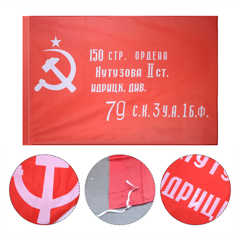 thumbnail image 5 of Bandera de la Unión Soviética rusa WW2 Día de la victoria Banner Bunting Decoraciones al aire libre, 5 of 8
