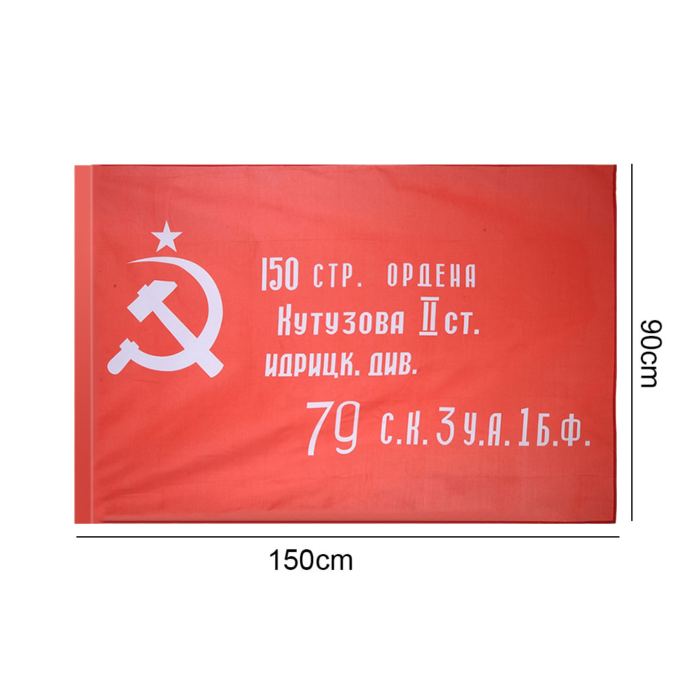 thumbnail image 2 of Bandera de la Unión Soviética rusa WW2 Día de la victoria Banner Bunting Decoraciones al aire libre, 2 of 8