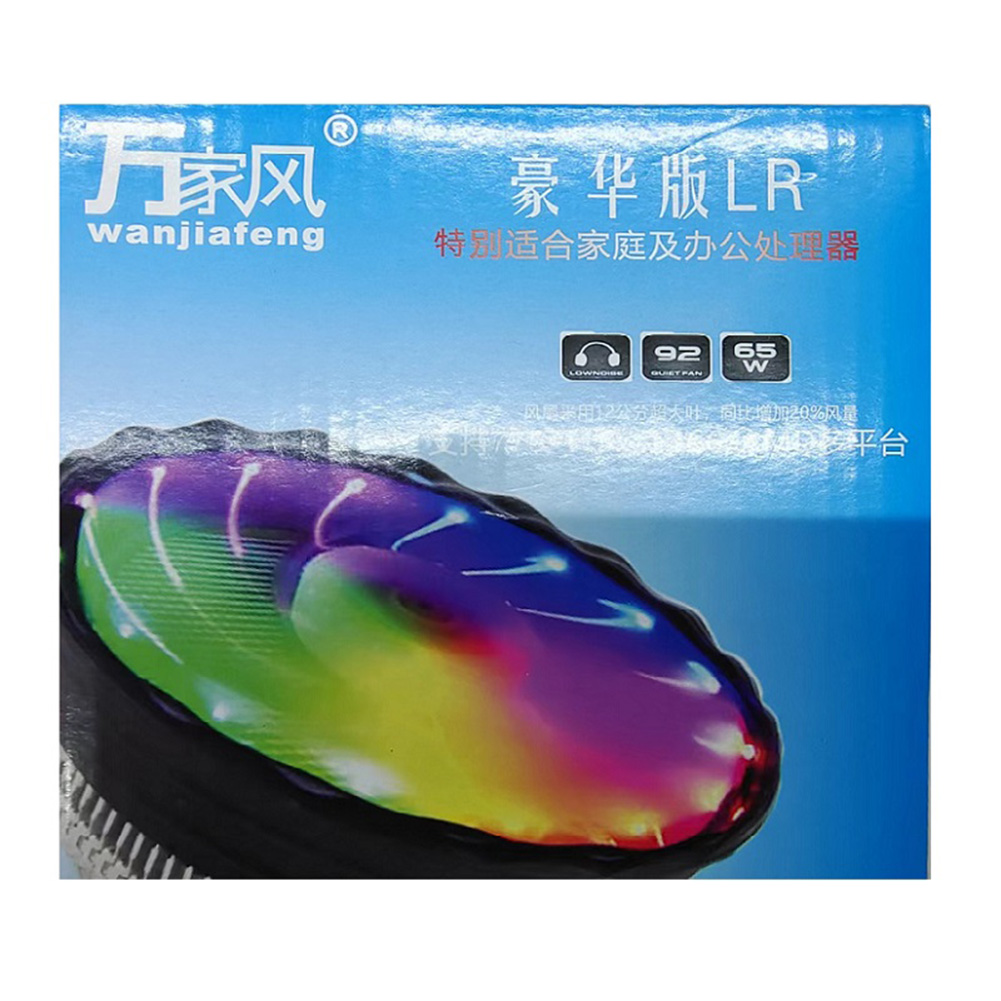 thumbnail image 2 of Enfriador de CPU RGB, ventilador de refrigeración de CPU de 3 pines, radiador de CPU de 120mm y 1800RPM para Intel y AMD, 2 of 9